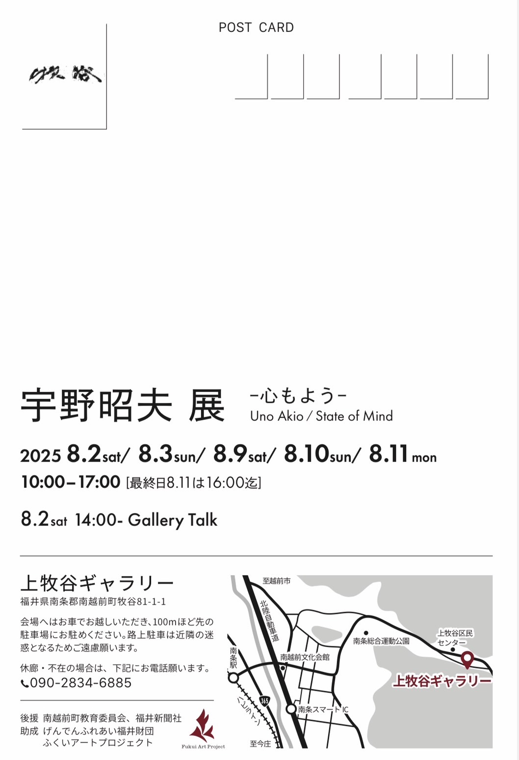 S__55500810
