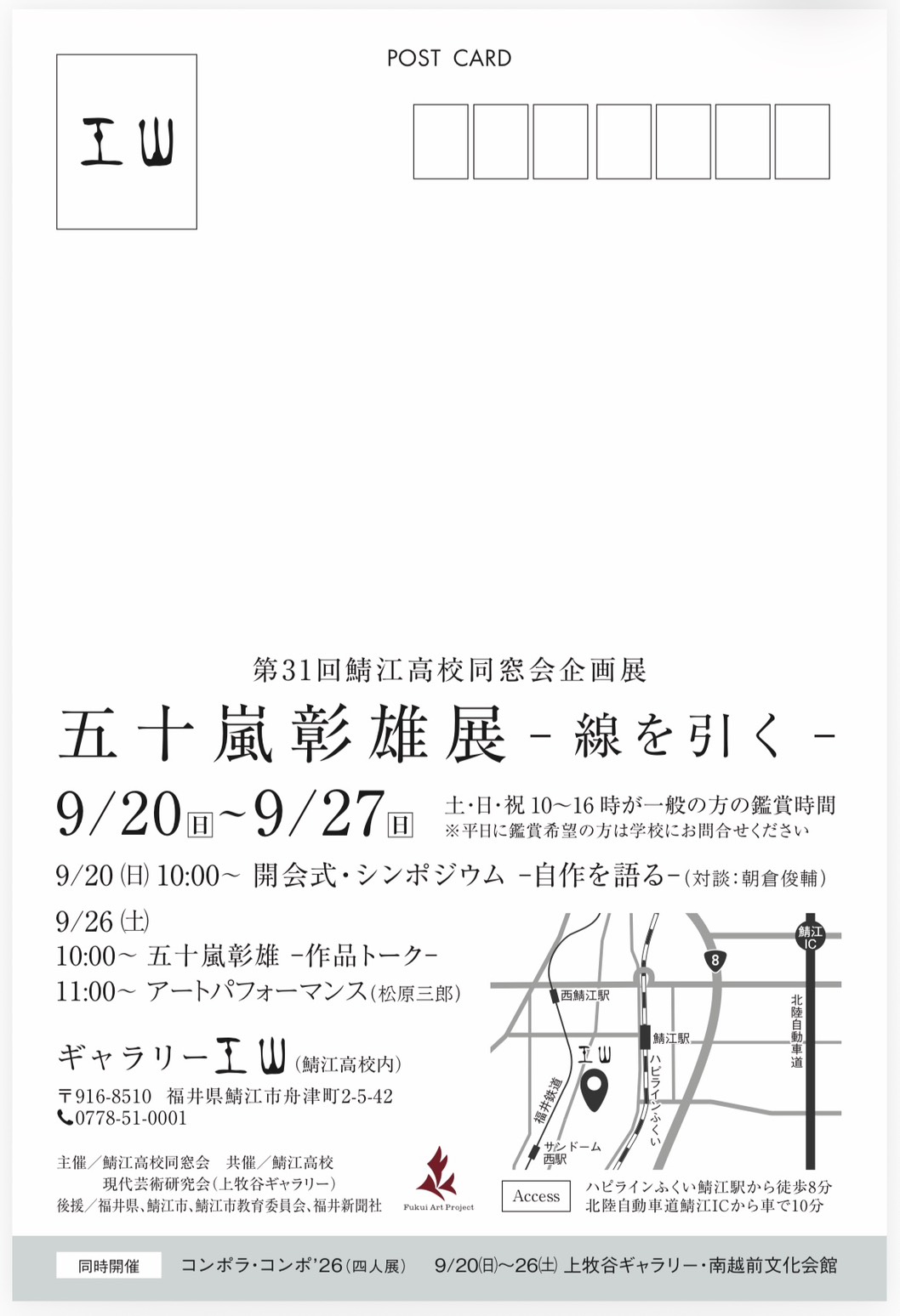S__76832807